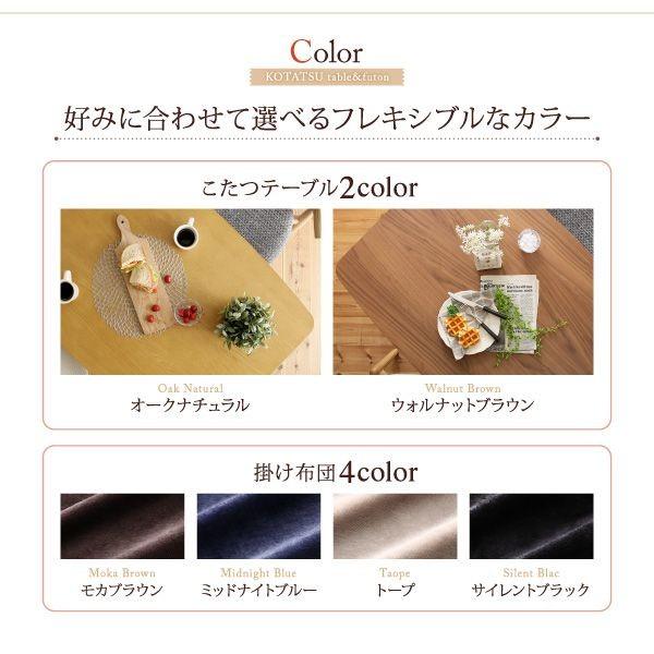 こたつテーブル 4尺長方形(80×120cm) おしゃれ 年中快適 暮らしに合わせて高さが変えられるこたつの画像
