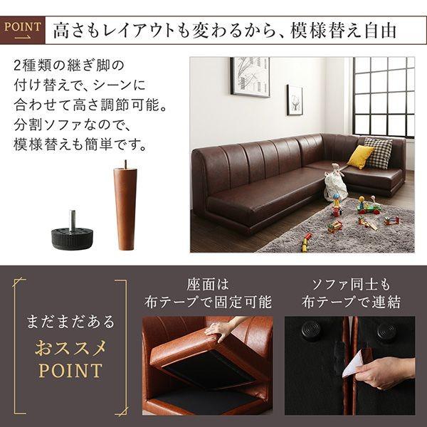 (タイムセール中) ダイニングソファ 1人掛け単品 おしゃれ こたつもソファも高さ調節