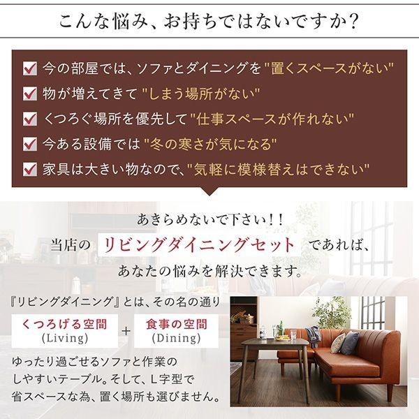 (タイムセール中) ダイニングソファ 1人掛け単品 おしゃれ こたつもソファも高さ調節