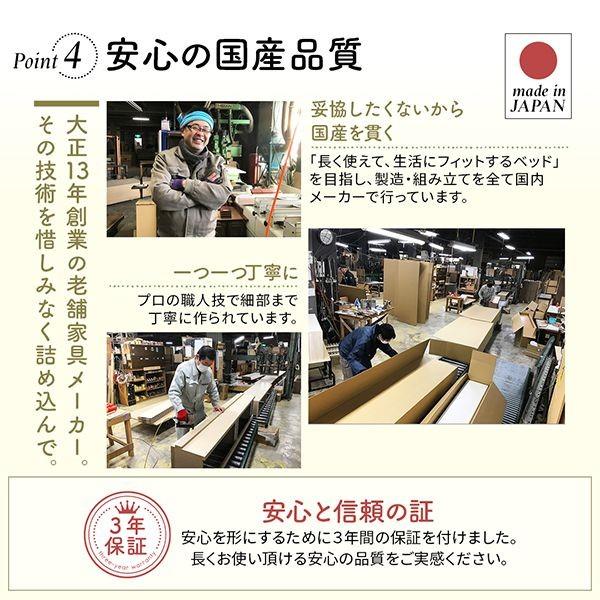 お客様組立 セミシングルベッド ベッドフレームのみヘッドレス 日本製 大容量コンパクトすのこチェスト収納ベッド_13
