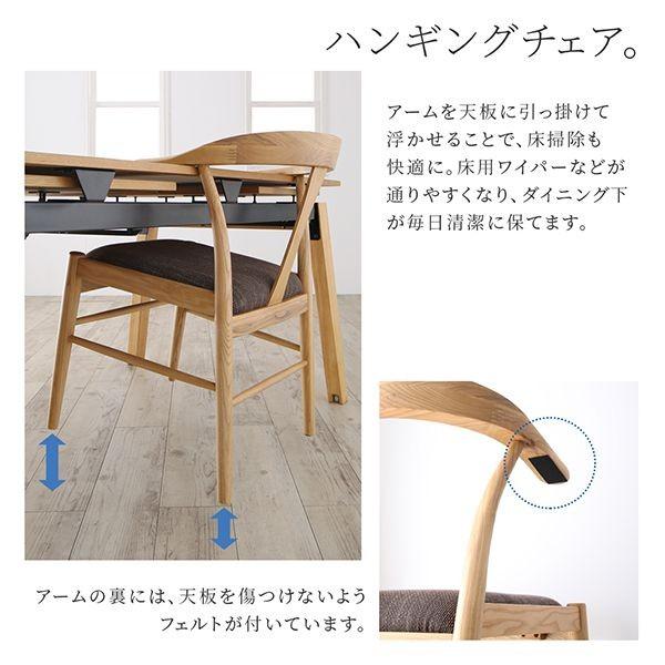 (タイムセール中) ダイニングテーブルセット 8人掛け 9点セット(テーブルW140-240+チェア8) おしゃれ 天然木オーク材 スライド伸縮式の画像