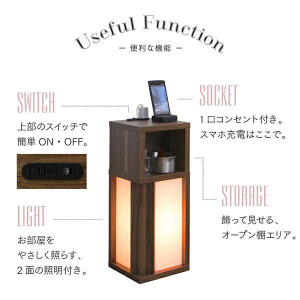 (タイムセール中) サイドテーブル 20cm スリム 間接照明 コンセント付き_3