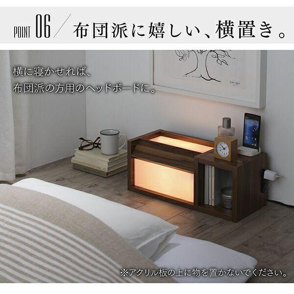 (タイムセール中) サイドテーブル 20cm スリム 間接照明 コンセント付き_9