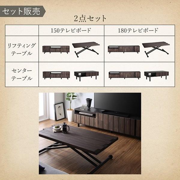 新入荷 テレビ台 ローボード おしゃれ 180cm 45インチ/50インチ/55インチ/58インチ/60インチ/65インチ 国産完成品 古木風 【UOI9301378516】(32859円)