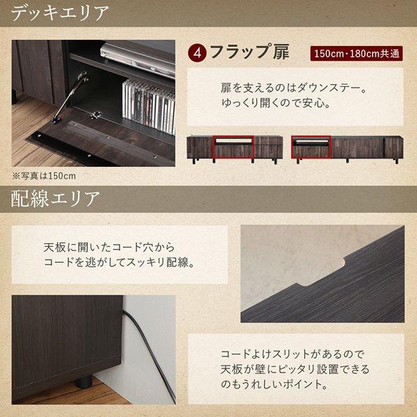 新入荷 テレビ台 ローボード おしゃれ 180cm 45インチ/50インチ/55インチ/58インチ/60インチ/65インチ 国産完成品 古木風 【UOI9301378516】(32859円)