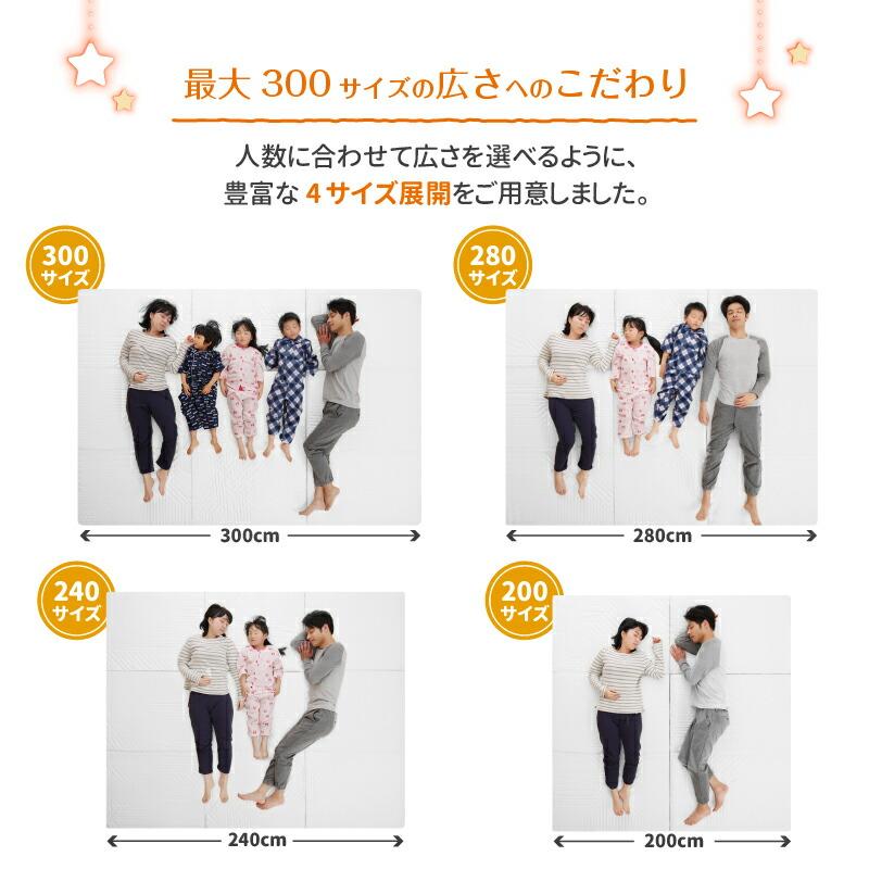 敷き布団 幅280cm 綿100% 大きいサイズ ふかふか上層部単品 洗える_3