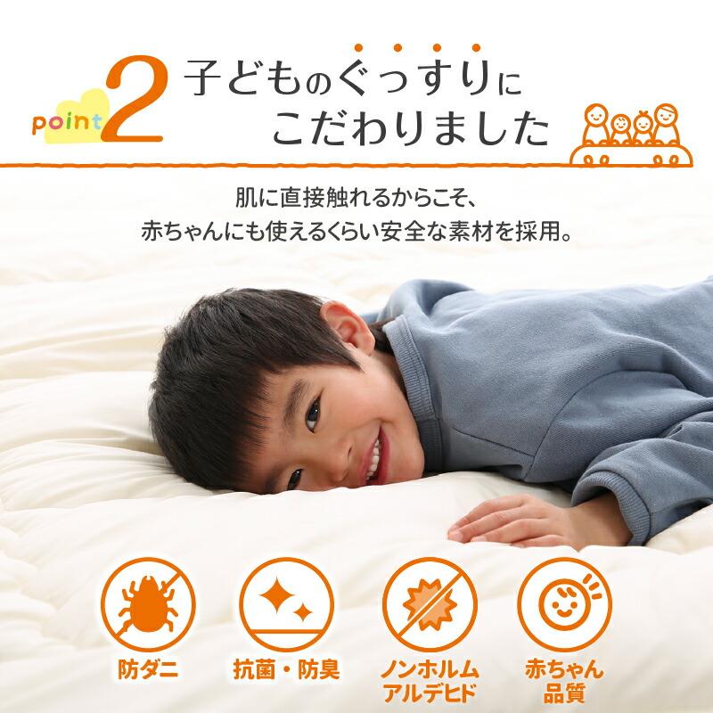 敷き布団 幅280cm 綿100% 大きいサイズ ふかふか上層部単品 洗える_6