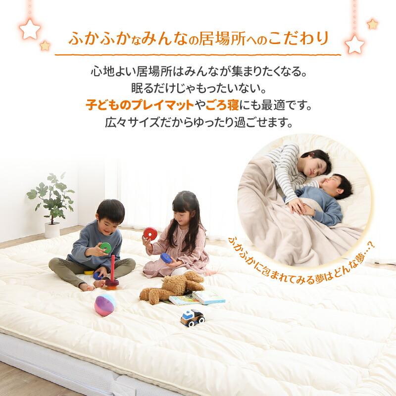 敷き布団 幅300cm 綿100% 大きいサイズ ふかふか上層部単品 洗える_15
