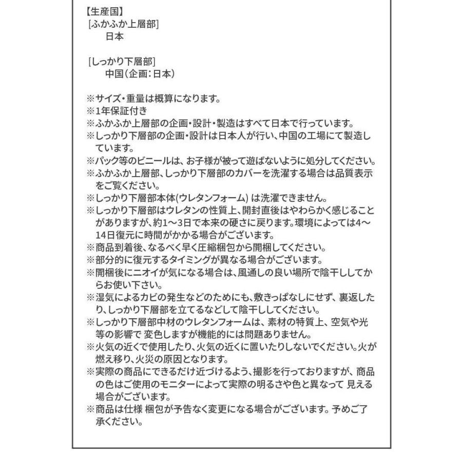 敷き布団 幅300cm 綿100% 大きいサイズ ふかふか上層部単品 洗える_19