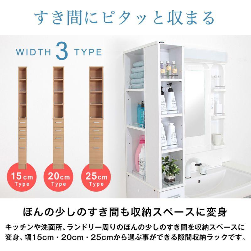 隙間収納 15cm キッチン 洗面所 スリム 薄型 白 : 収納 ベッド