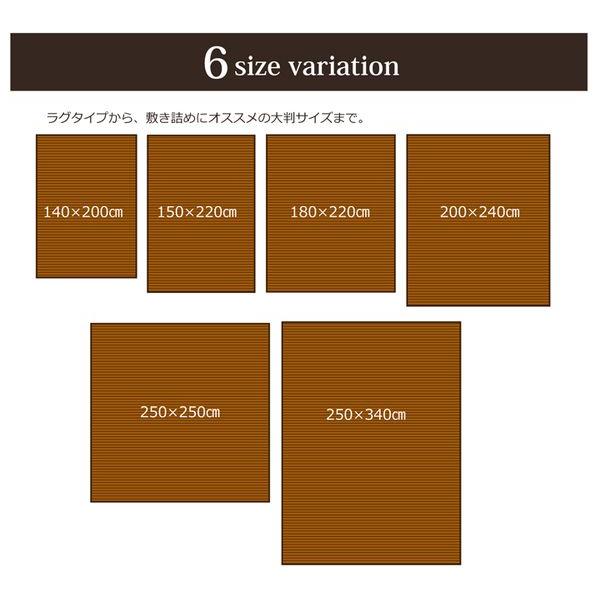 (タイムセール中) 竹ラグ 150×220cm おしゃれ 冷感抜群 ローマ