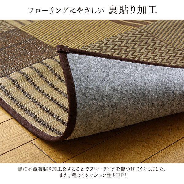 い草マット 江戸間2畳 約174×174cm おしゃれ 花ござ_5