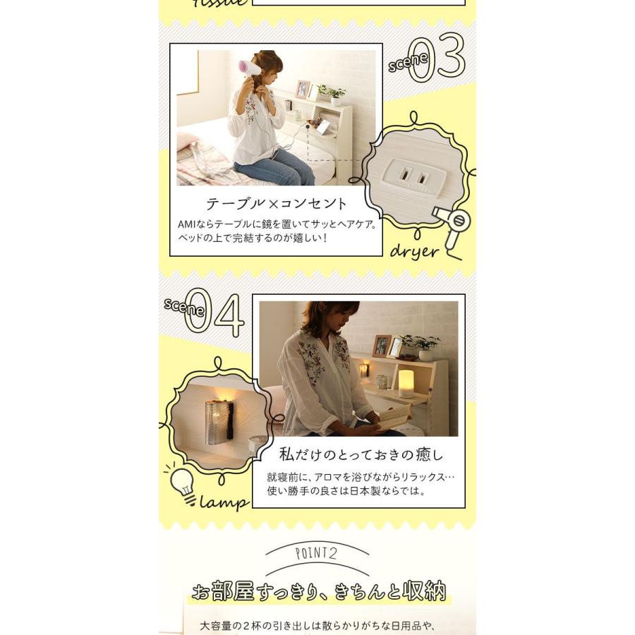 シングルベッド マットレス付き 海外製ポケットコイル 収納付き 日本製_3