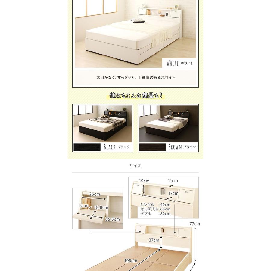 シングルベッド マットレス付き 海外製ポケットコイル 収納付き 日本製_9