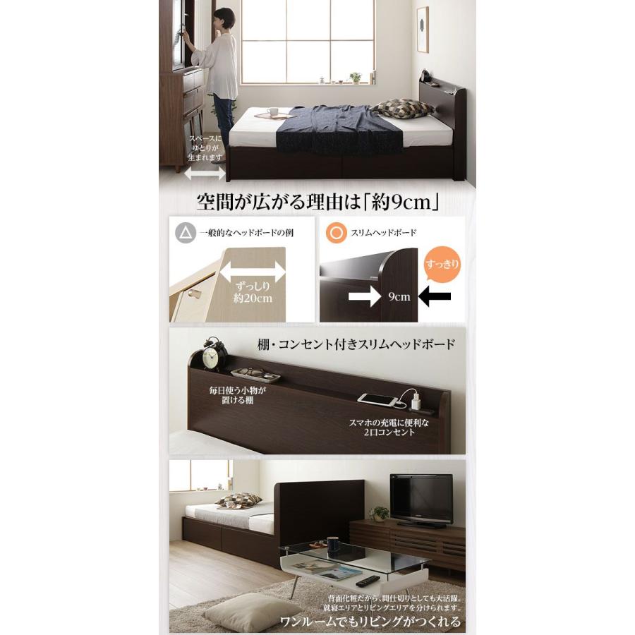 (お客様組立) セミシングルベッド マットレス付き ポケットコイル 引き出し2杯 薄型
