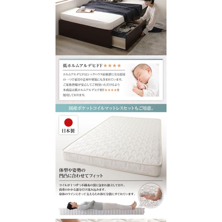 (お客様組立) セミシングルベッド マットレス付き ポケットコイル 引き出し2杯 薄型