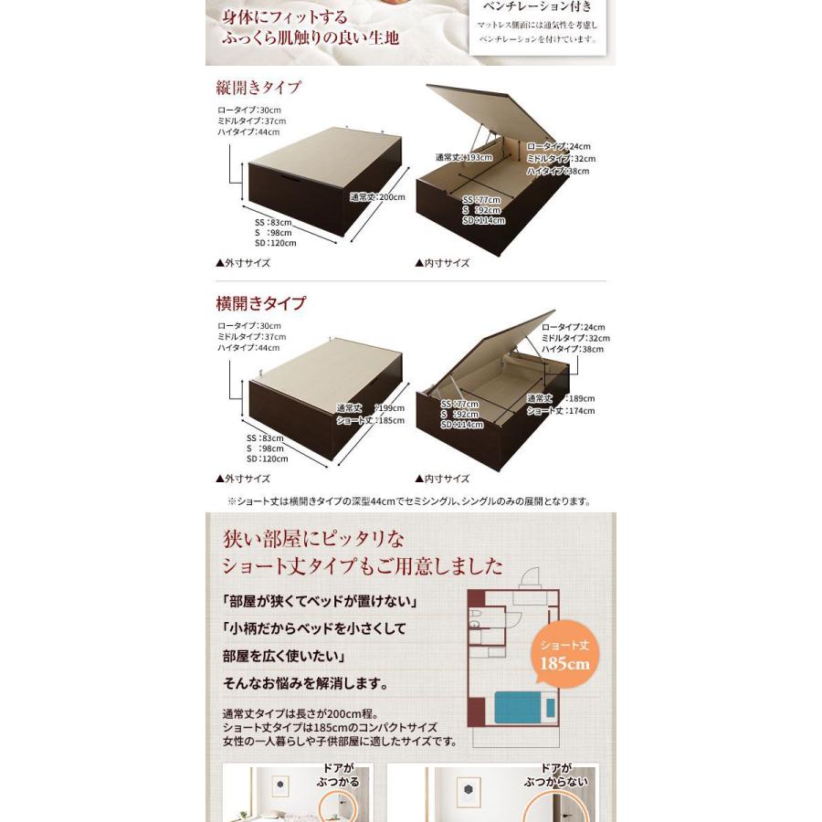 (組立設置) 跳ね上げ式ベッド セミシングル ベッドフレームのみ ショート丈 横開き/ハイタイプ深さ44cm_8