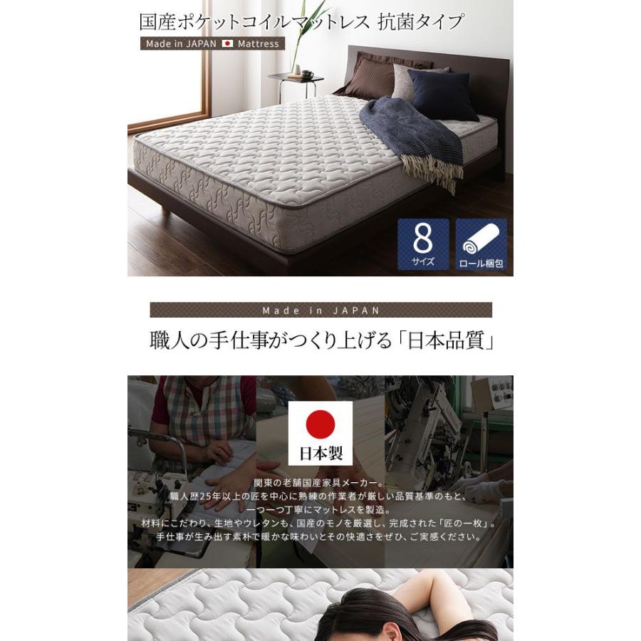 マットレス セミシングル ショート丈 ポケットコイル 快眠_1