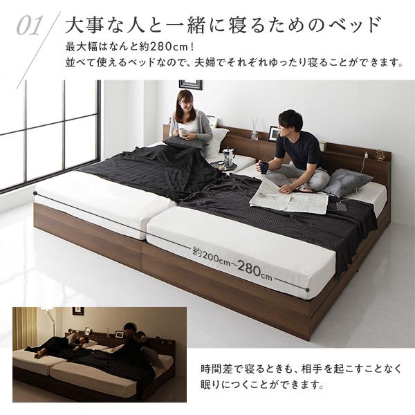 連結ベッド 2台セット WK260(セミダブル+ダブル) マットレス付き 2層ポケットコイル 収納 引き出し キャスター_2