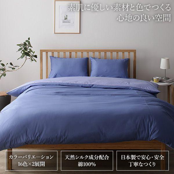 枕カバー 45×90cm 綿100％ 洗える 日本製｜happyrepo｜02