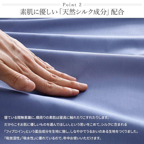 枕カバー 45×90cm 綿100％ 洗える 日本製｜happyrepo｜08