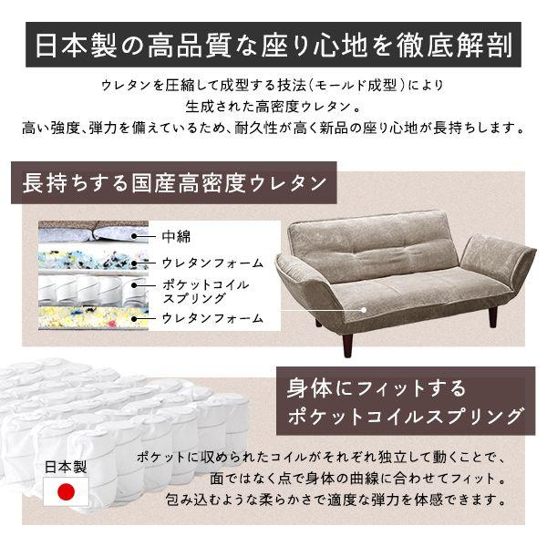 ローソファー 2人掛け おしゃれ ヴィンテージPVC生地 リクライニング 日本製_7