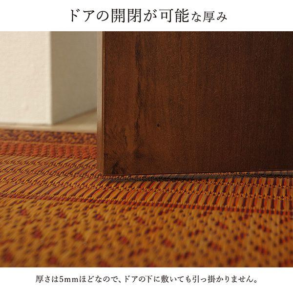 い草マット 廊下カーペット 約80×540cm おしゃれ 国産_8