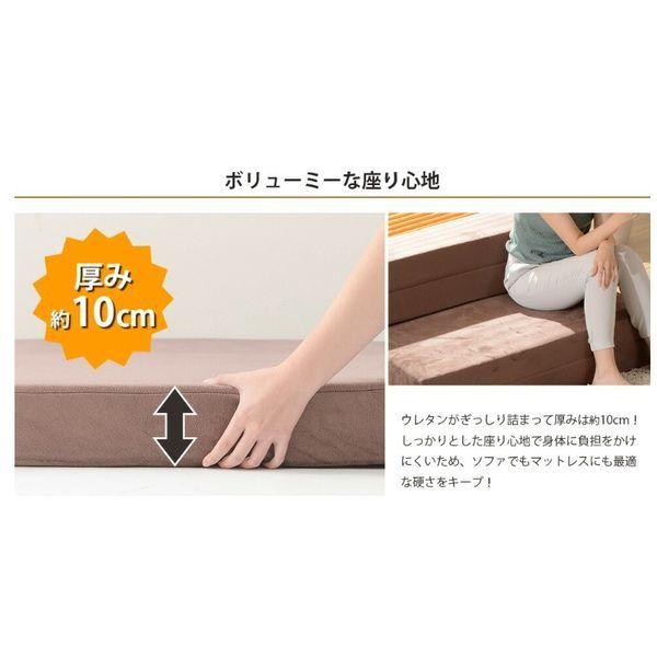ソファーマットレス セミダブル 折りたたみ 120cm 厚み10cm_7