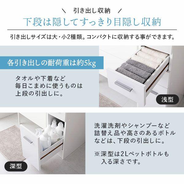 隙間収納ラック スリム 20cm おしゃれ 洗面所収納 引き出し_9