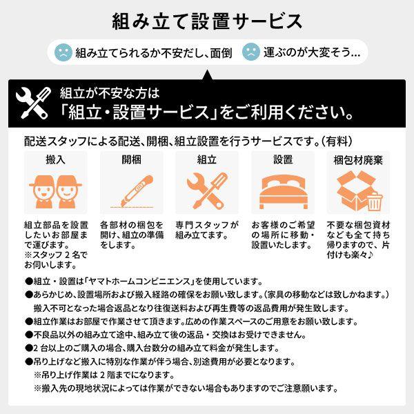 (組立設置付き) シングルベッド 収納付き ベッドフレームのみ ショート丈