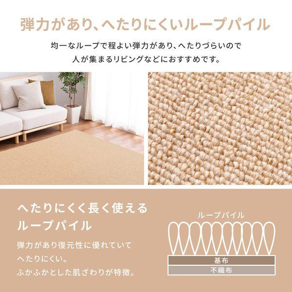 (タイムセール中) ラグマット 冬 江戸間6帖 約261×352cm おしゃれ ホットカーペット可 防炎 日本製
