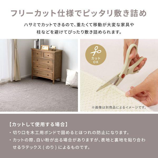 (タイムセール中) ラグマット 冬 江戸間6帖 約261×352cm おしゃれ ホットカーペット可 防炎 日本製
