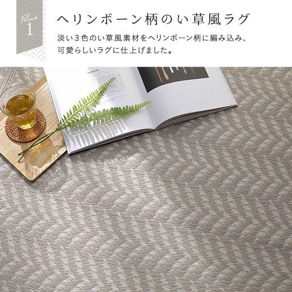 (タイムセール中) ラグマット 6畳 約261×352cm おしゃれ い草風 洗える PP柄上敷