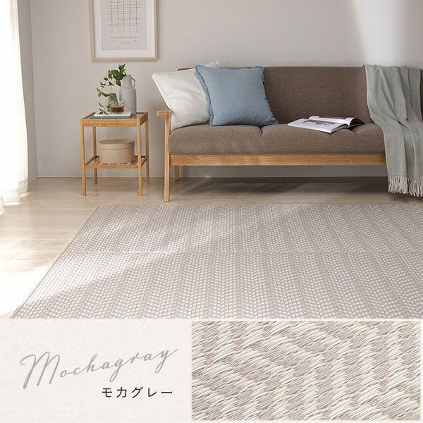 (タイムセール中) ラグマット 6畳 約261×352cm おしゃれ い草風 洗える PP柄上敷