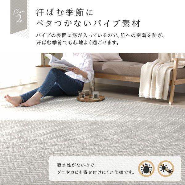 (タイムセール中) ラグマット 6畳 約261×352cm おしゃれ い草風 洗える PP柄上敷