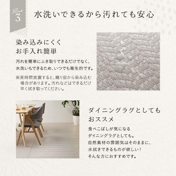 (タイムセール中) ラグマット 6畳 約261×352cm おしゃれ い草風 洗える PP柄上敷