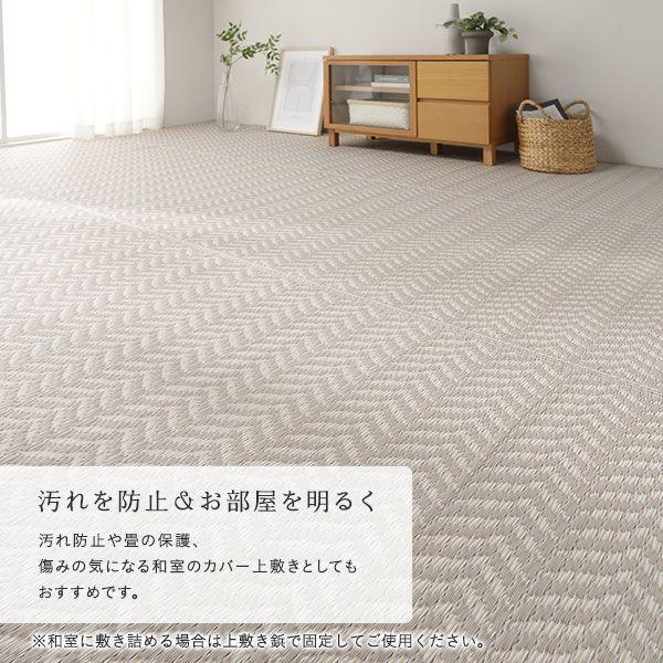 (タイムセール中) ラグマット 6畳 約261×352cm おしゃれ い草風 洗える PP柄上敷