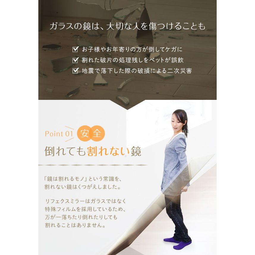 (タイムセール中) スタンドミラー 全身 幅30×高さ150cm 割れない 日本製 軽量 ブラック