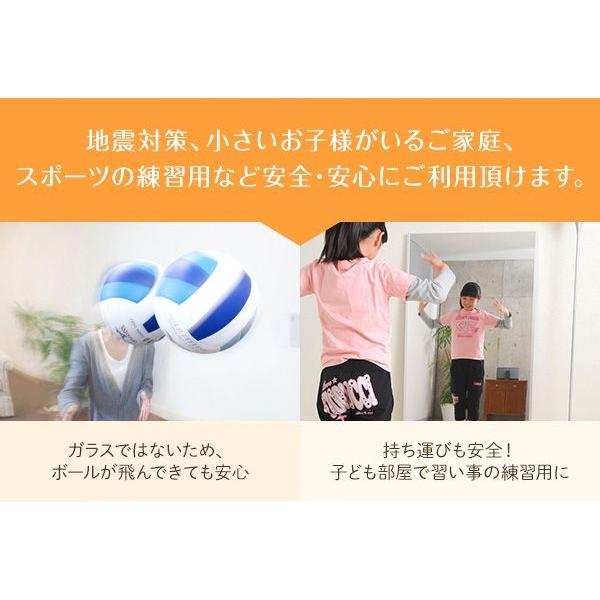(タイムセール中) スタンドミラー 全身 幅30×高さ150cm 割れない 日本製 軽量 ブラック