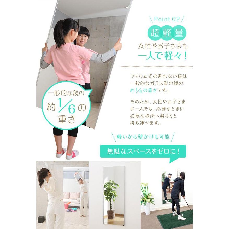 (タイムセール中) スタンドミラー 全身 幅30×高さ150cm 割れない 日本製 軽量 ブラック