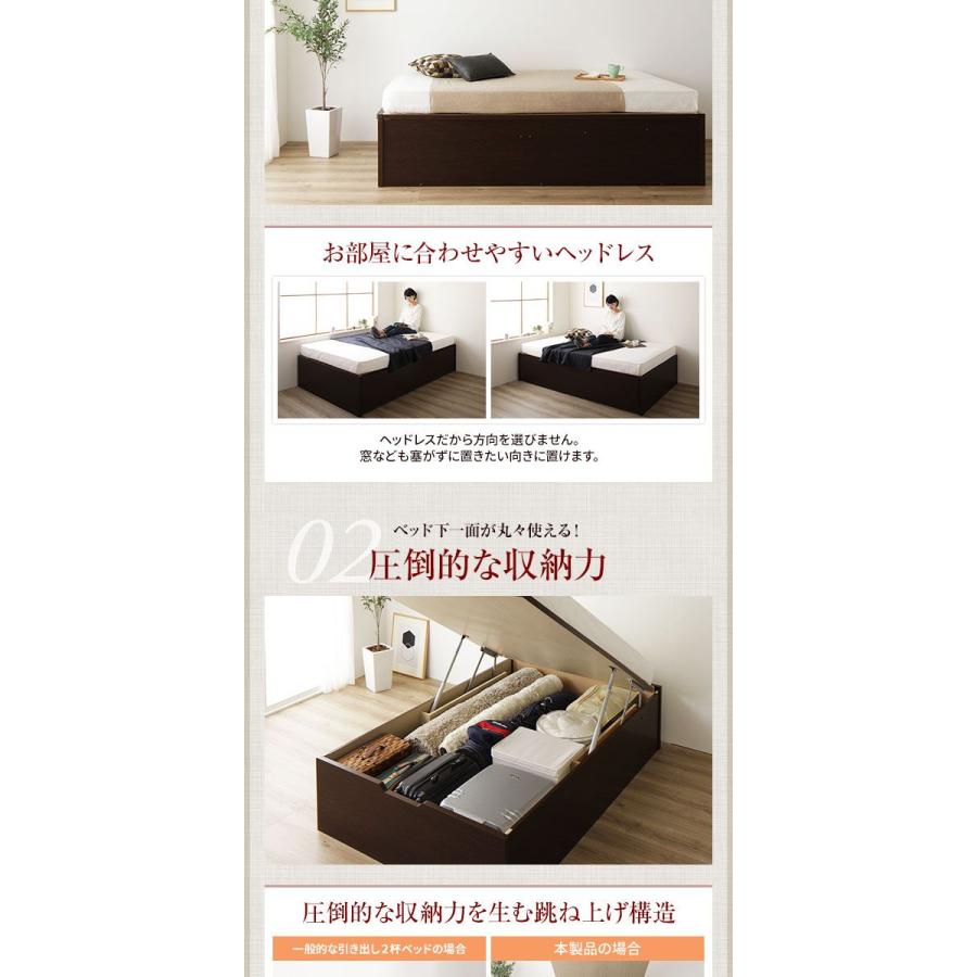 (タイムセール中) 跳ね上げ式ベッド ショート丈セミシングル マットレス付き 3ゾーンポケットコイル 縦開き/深さ37cmミドルタイプ ヘッドレス 組立設置付き