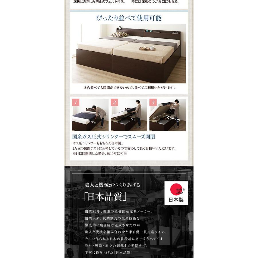 (タイムセール中) 跳ね上げ式ベッド ショート丈シングル フレームのみ 横開き/ミドルタイプ深さ37cm 宮付き 組立設置付き