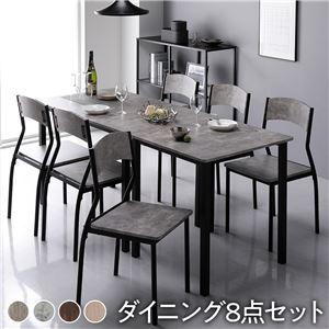 ダイニングテーブルセット 幅180cm 6人用 8点セット チェア6脚 
