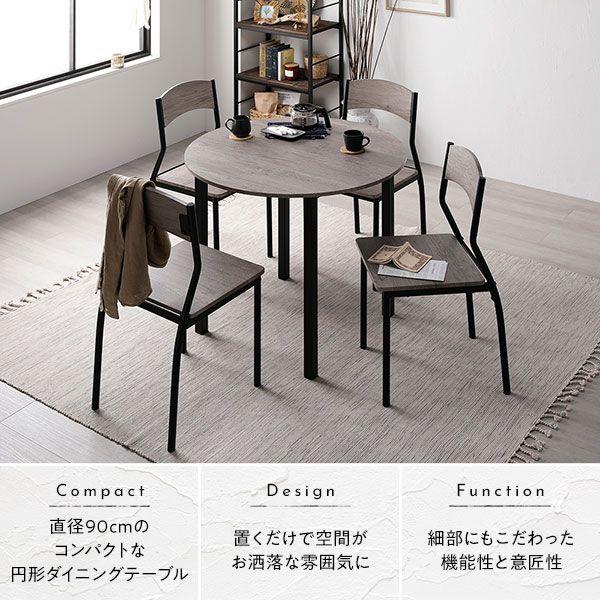 ラウンドテーブル 4台 Ø90 x H74 cm 屋外 業務用 後藤家具物産 フォーク ラウンドテーブル グレー 70×70 CT-FK-GY 軒先