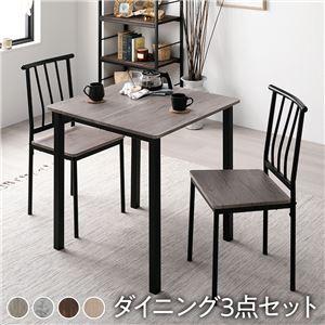 ダイニングテーブルセット 幅70cm 2人用 3点セット パイプタイプ 木製