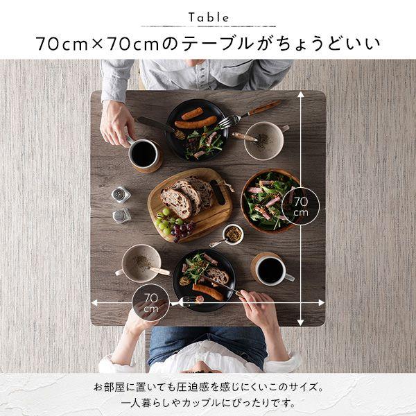(タイムセール中) ダイニングテーブルセット 幅70cm 2人用 3点セット パイプタイプ 木製