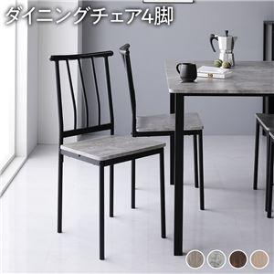 ダイニングチェア 4脚セット パイプタイプ デザインチェア_1