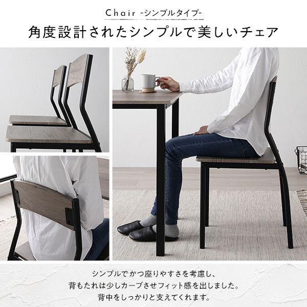 タイムセール中) ダイニングテーブルセット 幅110cm 4人用 5点セット