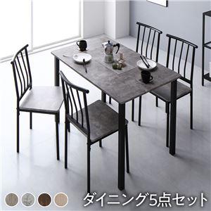 タイムセール中) ダイニングテーブルセット 幅110cm 4人用 5点セット