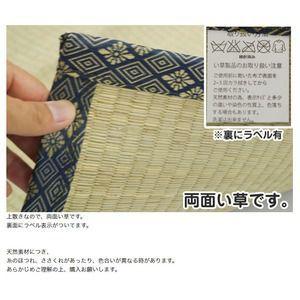 ござ ゴザマット 本間6畳 286×382cm 3つ折り 夏用 い草マット_3